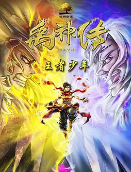 香蕉视频久久久