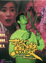 国产成人一区二区三区精品久久